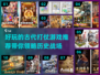 🔥2025必玩古代打仗游戏推荐💥