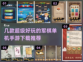 2022超🔥好玩的单机军棋手游推荐🚀