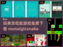 经典贪吃蛇游戏推荐🔥免费下载链接🔗