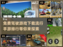 🔥2024最受欢迎驾驶手游排行✅免费下载链接汇总🎉