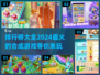 🔥2024必玩！最受欢迎的合成类游戏排行榜✨