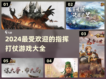 🔥2024必玩！超有趣打仗游戏合集💥截图1