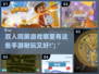双人同屏手游推荐，一起玩到停不下来🎮🔥