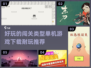 🔥2024必玩！超FUN单机闯关游戏下载推荐🎉