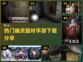 🔥幽灵游戏合集🎉热门手游等你来下载！