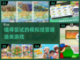 2022超🔥模拟经营建造类游戏推荐🎮