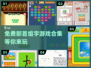 2025最🔥免费部首组字游戏合集🎉