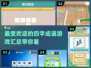 🔥2025超火四字成语游戏大盘点！💡
