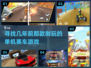 🚨赛车迷必玩！经典单机赛车游戏合集🔥