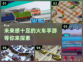🔥2025必玩移动火车游戏推荐🚂🎮