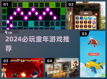 🔥2024必玩童年游戏Top5 nostalgia🎮截图1