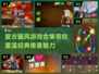 🔥复古迷必玩！2024经典古早画风游戏合集🎉