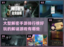 🔥2024必玩！超赞解谜手游排行榜🎉