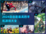 高自由度手机游戏推荐🎮自由探索无界限！