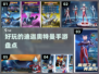 🔥2024必玩！迪迦奥特曼手游大揭秘🎉