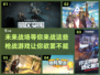 🔥2025必玩军事枪战游戏盘点💥