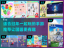 过年必备小游戏🔥2024手游推荐🎉