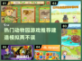 🔥2025超热门动物园建造游戏推荐🎉