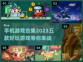 2023必玩🔥五款手机游戏合集下载🔗
