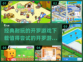 2023必玩🔥开罗游戏合集下载🔗