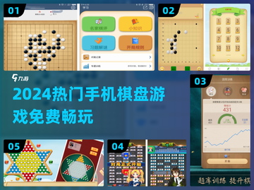 🔥2024最火手机棋类游戏免费畅玩！♟截图1