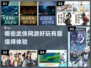 🔥2023必玩武侠手游🔥大侠们冲鸭！
