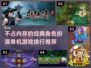 不占内存！2024🔥经典角色扮演单机游戏推荐🎮