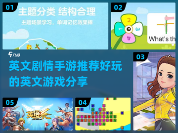 2023必玩💥英文剧情手游推荐🎉截图1