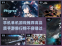 🔥2024高品质单机手游排行榜✨玩到停不下来！