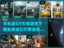 📱2024免费虚幻5引擎手游合集💥不容错过的顶级画质游戏！