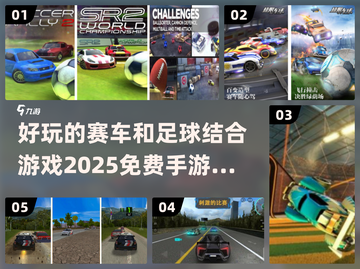 💥2025免费赛车手游推荐⚽abee截图1