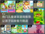2024热门儿童迷宫手游推荐🔥3-6岁必备！🎉