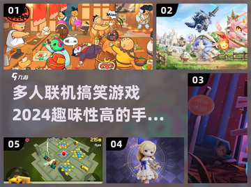 哈哈哈，这些搞笑手游太有趣了吧！🎮🔥截图1