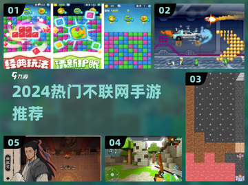 🔥离线畅玩TOP10手游🎮截图1