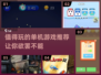 🔥2024超值单机游戏推荐，玩了就停不下来！🎮