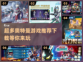 🔥2022超多奥特曼游戏推荐下载⭐