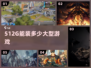 512G能装多少3A大作?🎮实测震撼!