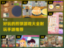 🔥2025最受欢迎的煎饼手游大揭秘🎉