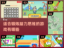 2025年最🔥脑力锻炼游戏合集🧠