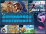 2022超🔥好玩游戏推荐🎉📌