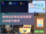 🔥2024必玩单机游戏推荐，宅家畅爽必备！🎮
