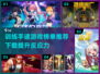 手速慢？这些游戏🔥助你轻松提升！🎮