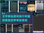 修仙迷必看！🔥2024最🔥文字修仙游戏排行✨