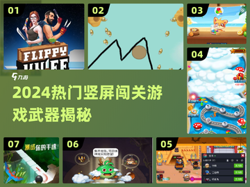 🔥扇子飞刀闯关神作！2024必玩竖屏手游💥截图1