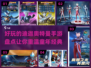 🔥2024必玩迪迦奥特曼手游大揭秘🎉