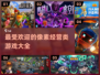 🔥2024最受欢迎像素经营游戏合集🎮