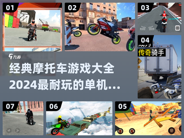 🔥经典摩托车游戏合集 Riders Republic🎮截图1