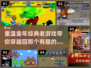 经典怀旧游戏大揭秘💥，2024必玩清单来了！