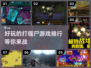 🔥2024必玩！TOP打僵尸游戏排行榜좀