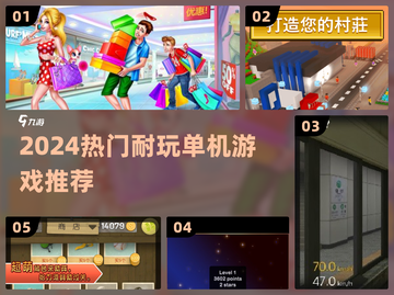 🔥2024最火单机神作，离线畅玩超上头！🎮截图1